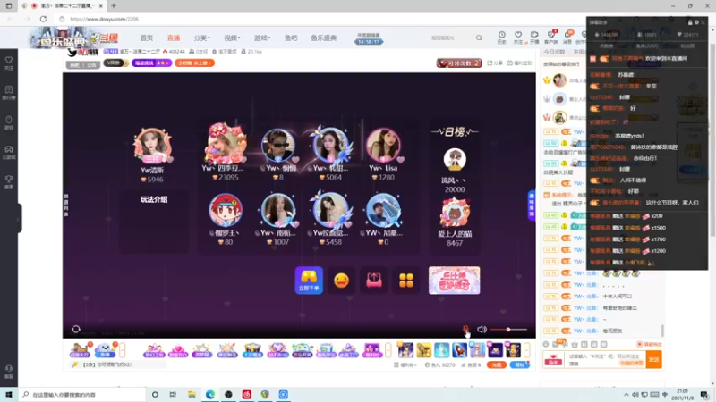 【2021-11-08 21点场】伽罗王丶：仿佛已拥有强者身姿