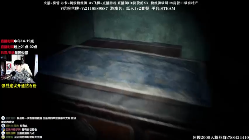 【2021-11-08 22点场】阿俊丶ll：【阿俊】超级下饭的直播间。