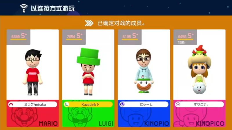 【2021-11-09 01点场】KazeLink：马力欧-Link 技术主播没有GG