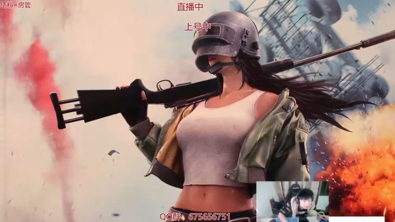 【2021-11-09 18点场】PP阳：老板可上车，操作指挥型主播~