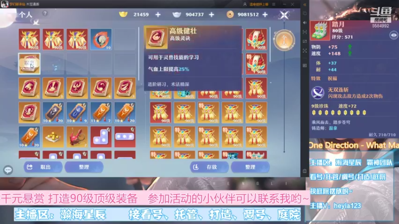 【2021-11-08 17点场】长岛冰茶n：圆梦小能手来啦~我脸贼白！~