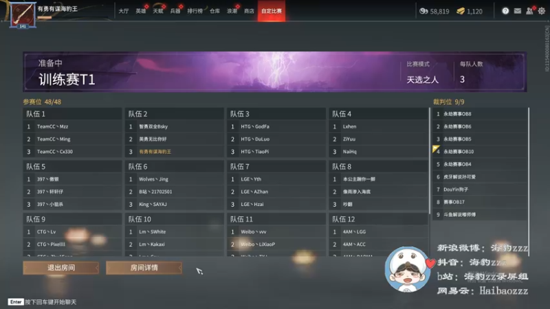 【2021-11-09 15点场】海豹zzz：劫杯选拔赛！