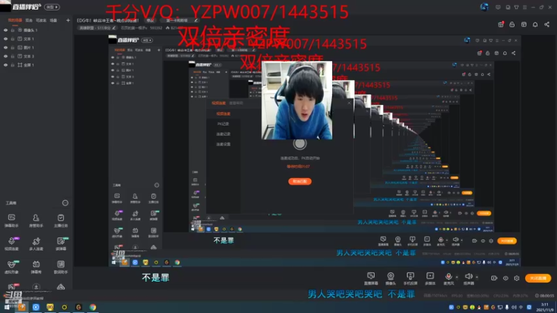 【2021-11-09 03点场】石页的第一根矛s：EDG牛！峡谷冲王者~晚点训练赛！