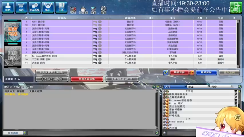 11.8晚上录像