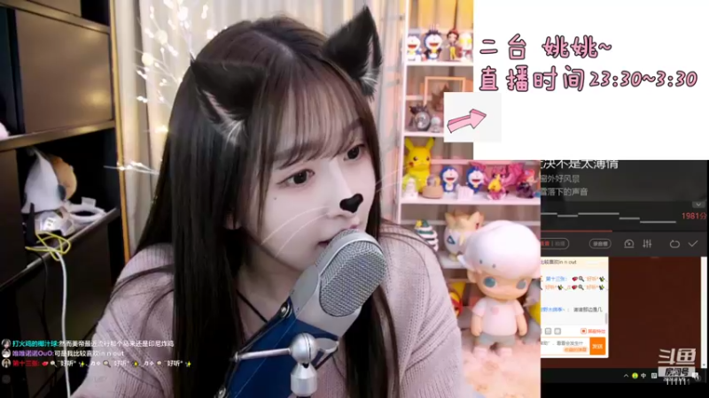 【2021-11-09 03点场】叶知秋Vanessa：二台：姚姚u