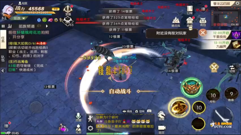 【2021-11-09 01点场】金子十八岁：观直播领好礼
