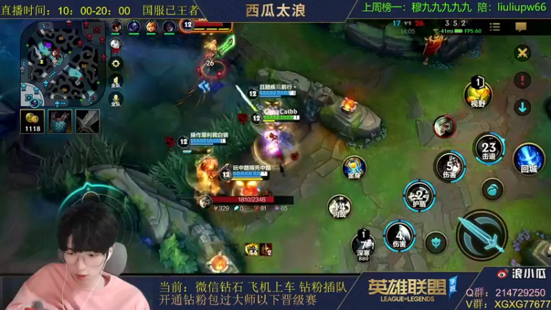 【2021-11-09 10点场】西瓜太浪xx：【西瓜】顶尖王者 钻石带粉