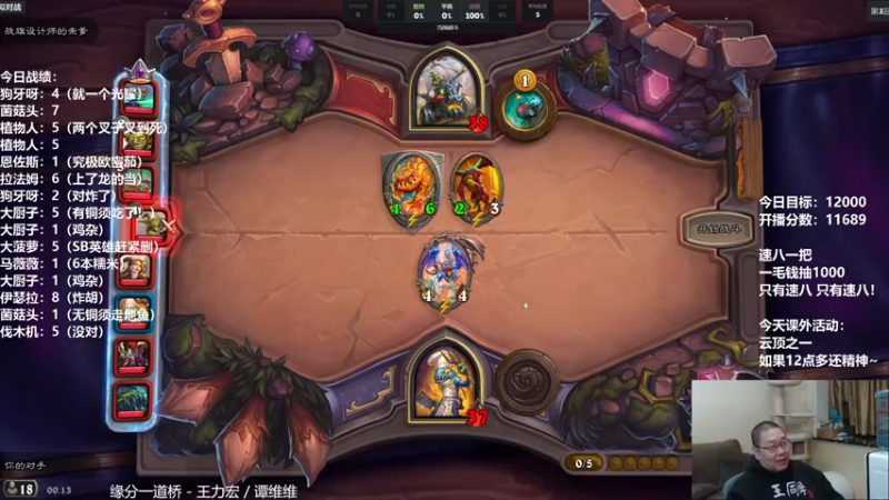 【2021-11-09 00点场】王师傅精益求精：一把第八一个1000！！！