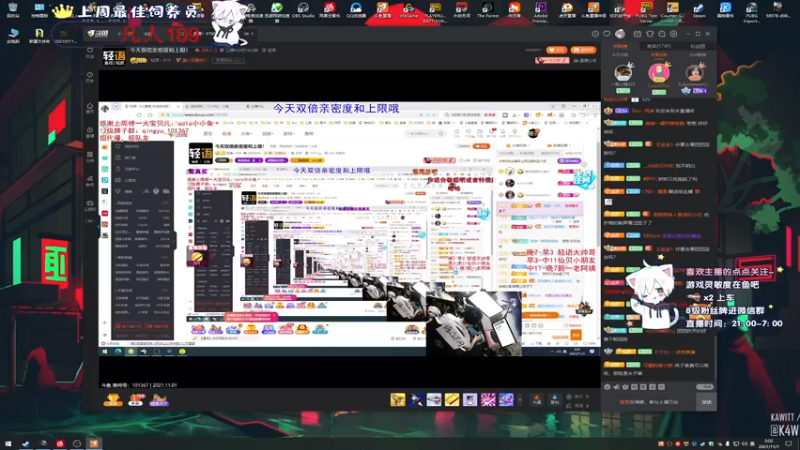 【2021-11-01 03点场】小徐813：轻语集团 千场KD6.0