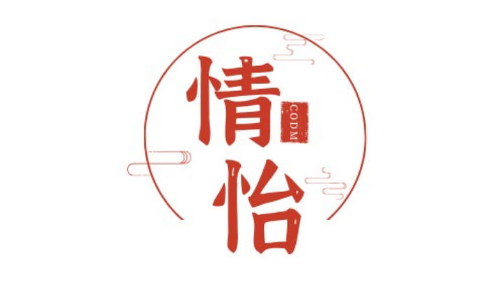 练练