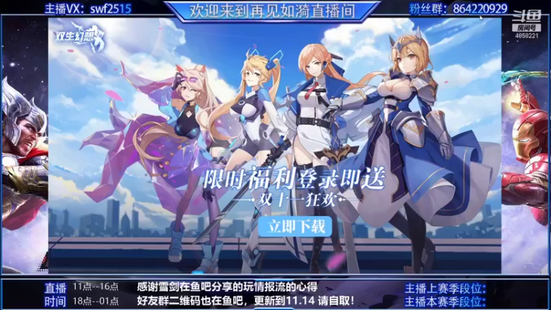 【2021-11-09 08点场】再見如漪：海拉砖场  黄昏随缘