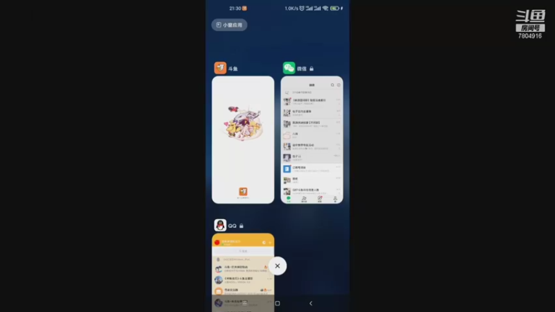 【2021-11-07 21点场】DY科神大大：轩辕传奇一起来玩呀