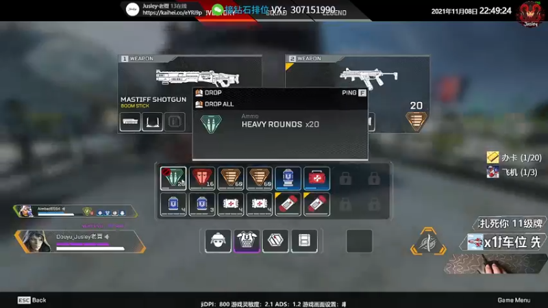 【2021-11-08 22点场】Jusley：老贾终会同风起, 扶摇直上九万里!