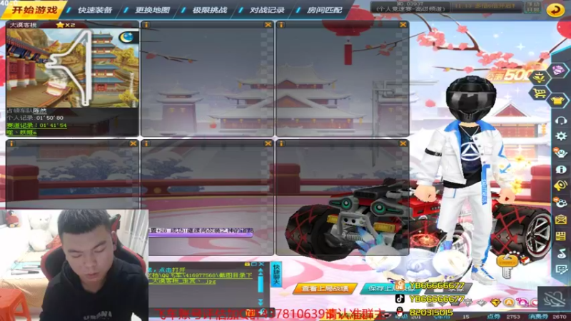 【2021-11-08 22点场】BN丶严斌：我回来了，几天不见阿，兄台们。