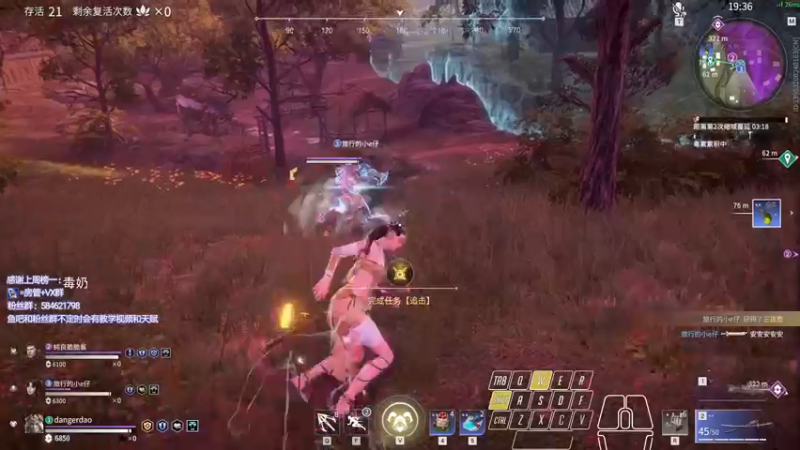 【2021-11-08 19点场】阿狸ALiovo：阿狸:练匕首咯