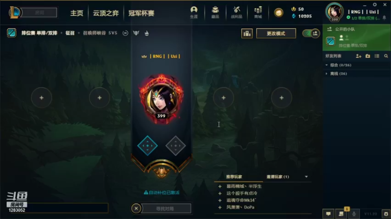 【2021-11-05 20点场】卡布奇诺的悲喃：一个赛季了想上黄金 1283052