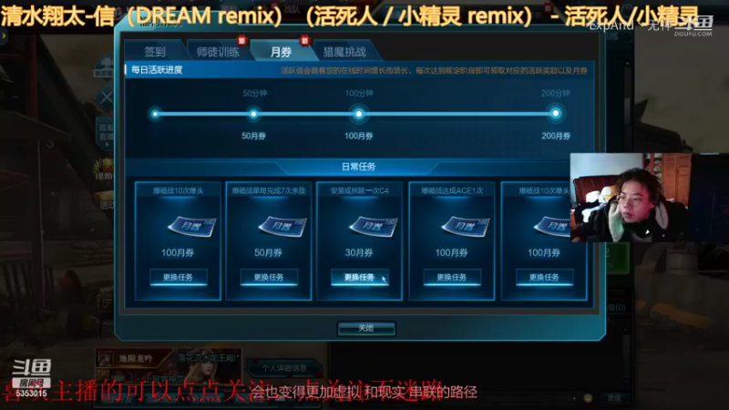 【逆战】ExpAnd丶无神的精彩时刻 20211103 16点场