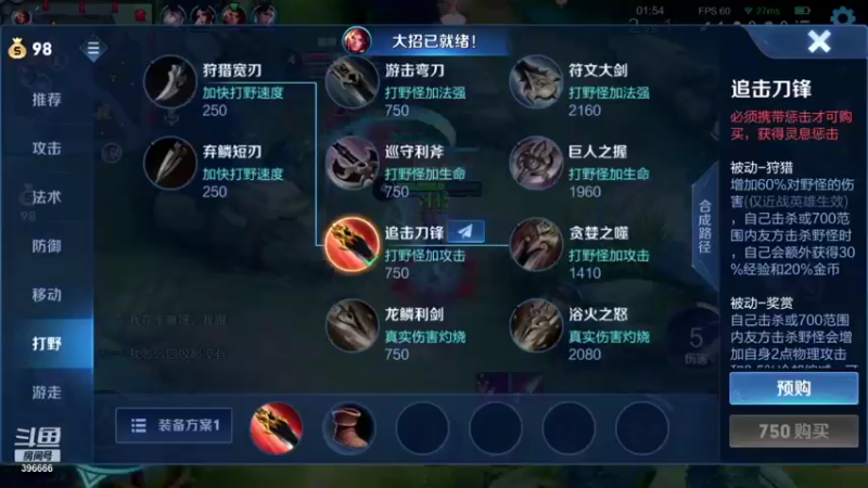 【2021-11-09 18点场】有痕ysys：巅峰赛冲分上分上分
