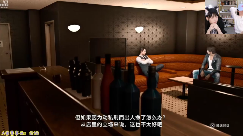 我在斗鱼看不2不叫周淑怡直播LOL手游