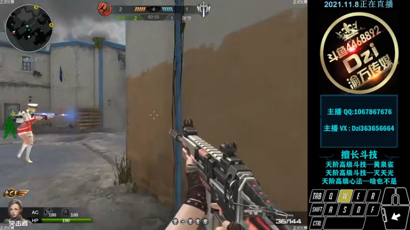 【2021-11-08 22点场】渝万丶Dzi：Dzi-.- : 请叫我全能战神！