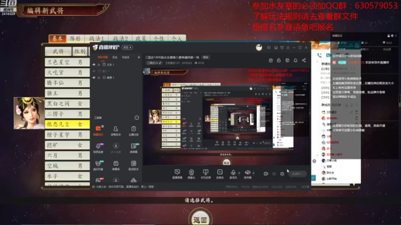 【2021-11-08 18点场】兰色星空123：三国志14PK版水友赛第八赛季健将第一场