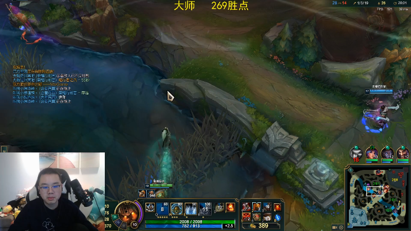 【英雄联盟】网友张顺飞的精彩时刻 20211109 14点场