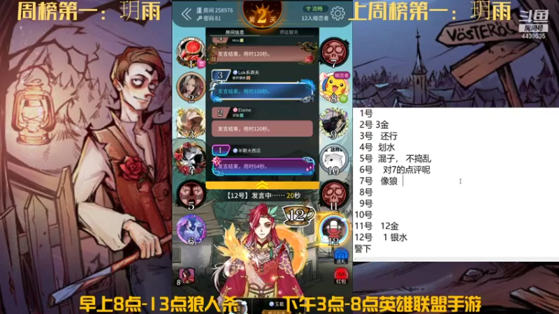 【2021-11-05 10点场】瑞凡YT：声优：直播时间早上8点