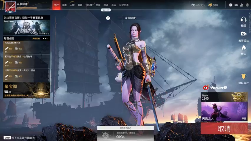 【2021-11-09 14点场】Yoru阿夜：一盏黄黄旧旧的灯 3019021
