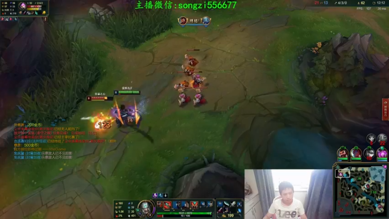 【2021-11-09 07点场】douyu丶松子：蛮王：2分钟1血 选到=包赢