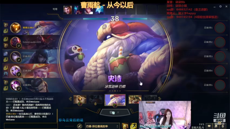 【2021-11-09 17点场】柒柒Bb：愿世间美好与你环环相扣~ 6584315