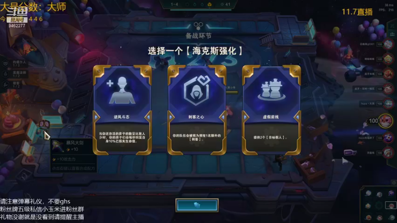 【2021-11-06 19点场】AG丶Snowy：黎明就在眼前！