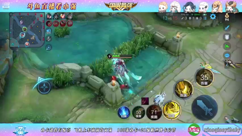 【2021-11-09 04点场】BOA小强：全能国服 带飞全场