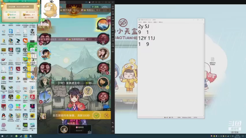 【2021-11-09 01点场】正经人令北：【令北】快乐的直播DAY45