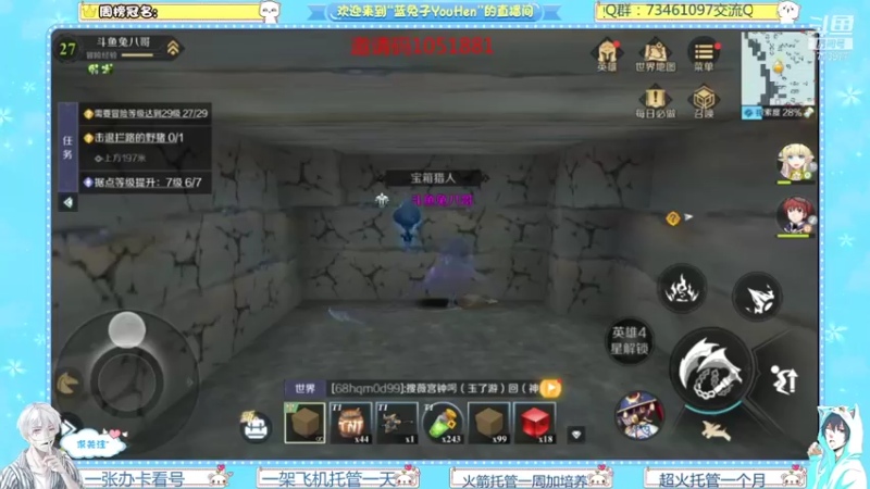 【2021-11-07 17点场】兔八哥YonHen：《神角技巧》一起盖房子啊