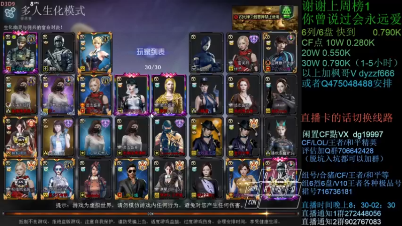 【渣渣枫007】：最后一个猎手夹缝中生存