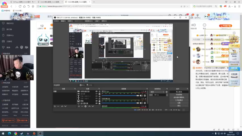 【2021-11-09 18点场】CSGO馒头：看他们打一下比赛