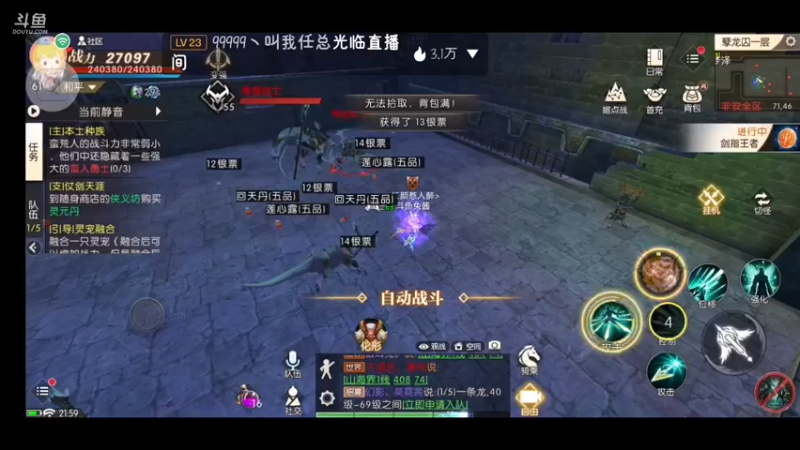 【2021-11-08 21点场】甜心兔酱：看轩辕传奇手游赢礼包