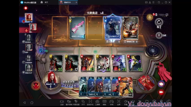 【2021-11-08 12点场】灬白云丶：漫威随便玩玩