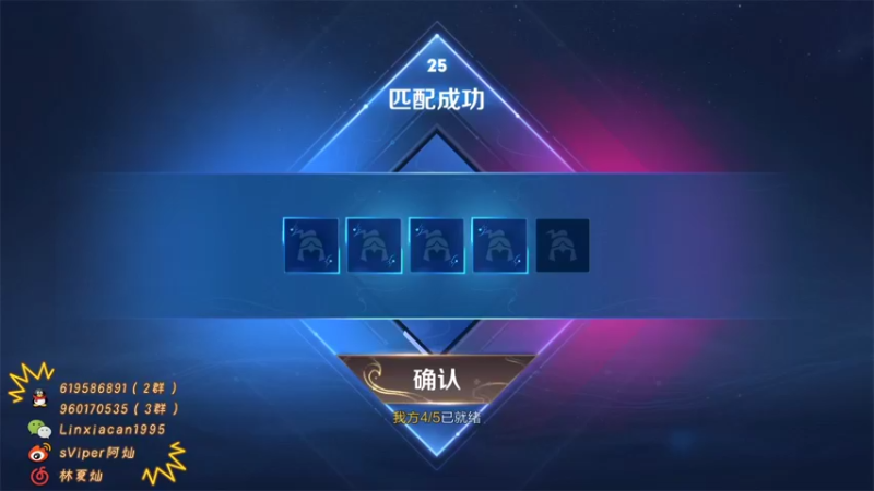 【2021-11-09 00点场】sViper丶阿灿：阿灿：我是来听DJ的