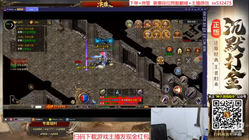 【2021-11-08 23点场】奶瓶lxx：月初放松下