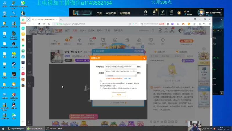 【2021-11-09 14点场】一万九千把大头：大头已经起飞了
