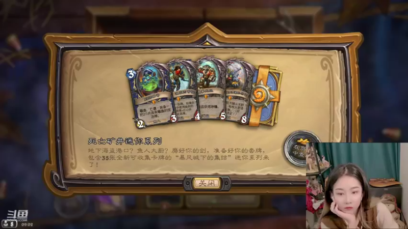 【2021-11-03 09点场】甜水七：玩玩小号 试试新英雄