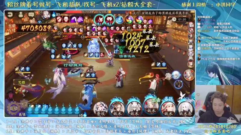 【2021-11-08 22点场】血墨丶：对萌新最友好的直播间