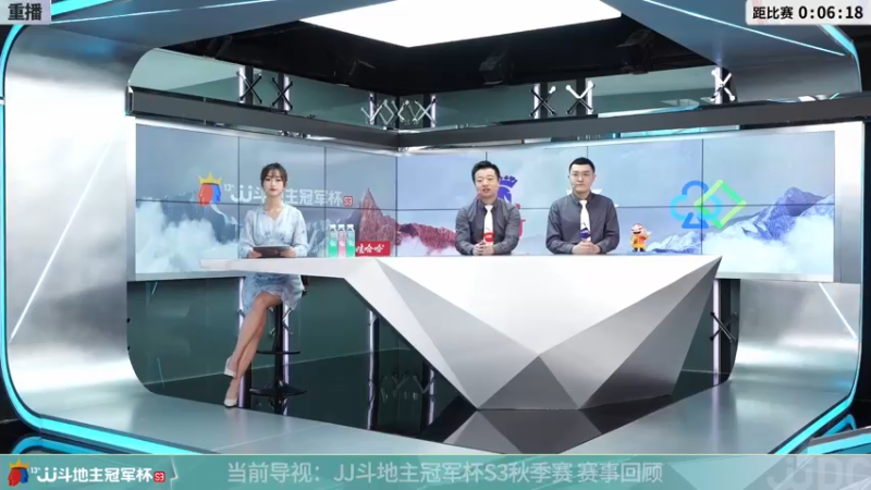 【2021-11-09 06点场】JJ斗地主官方：经典战役回顾 488743