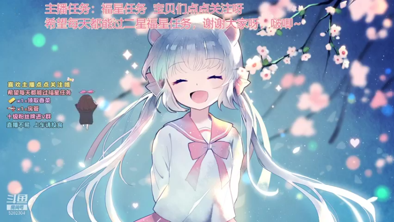 【2021-11-06 18点场】揪一口香菜：【小奶团】耍游戏啦，兄弟们。