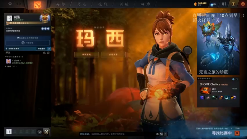 【2021-11-09 00点场】湫汲：你一塌糊涂！