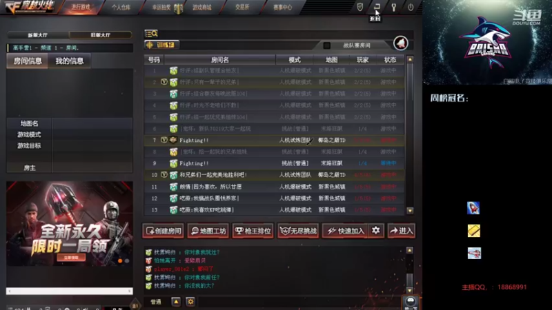 【2021-11-09 12点场】白鲨熊猫君：全区排位秒上号-极速上分~@