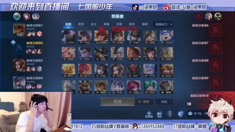 【2021-11-08 19点场】O泡果奶1111：喜提国服兰陵王