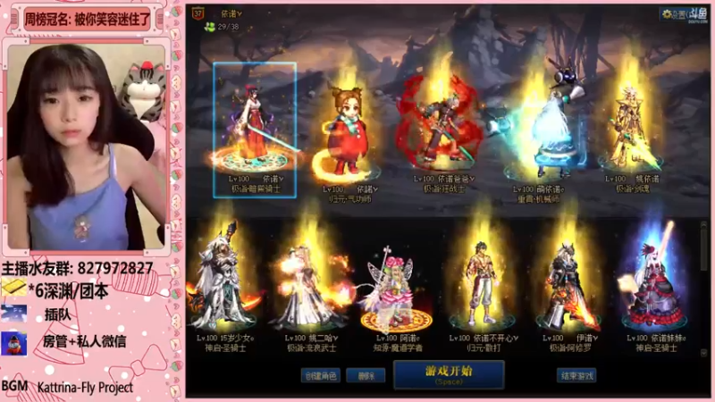 【2021-11-09 00点场】姚依诺小妹妹：依诺：来个牛马~