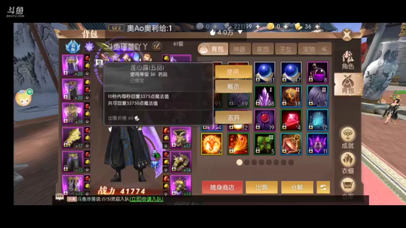 【2021-11-07 09点场】瑾萱吖丫：观看直播领琅嬛高级橙色兑换